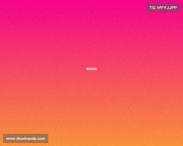 派彩网官方开奖